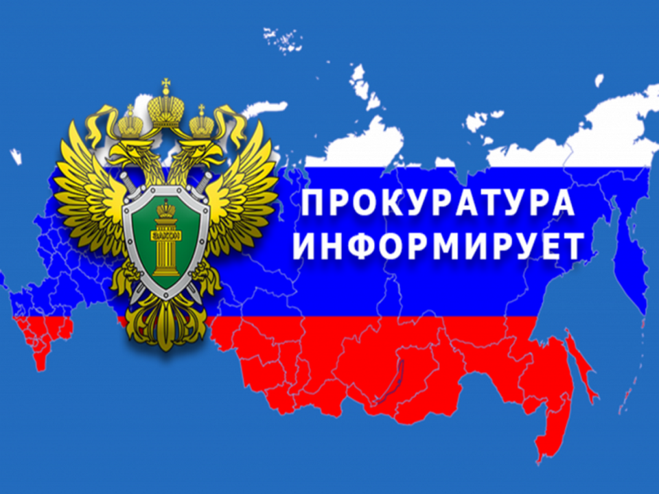 По требованию прокурора трем педагогам выплачена недополученная заработная плата..